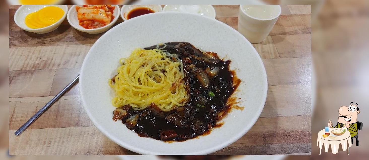 수문통짬뽕
