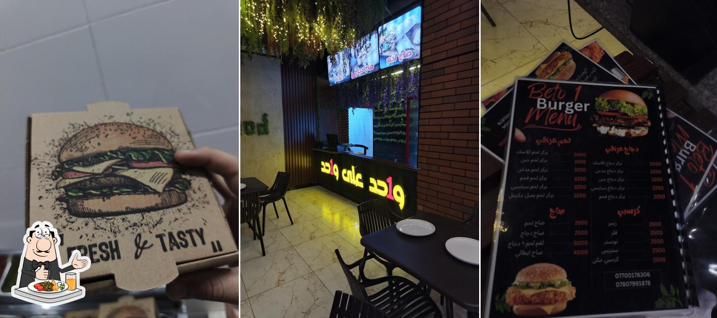 مطعم بيتو للوجبات السريعة
