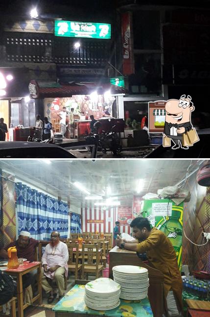 হাজী বিরিয়ানী হাউজ