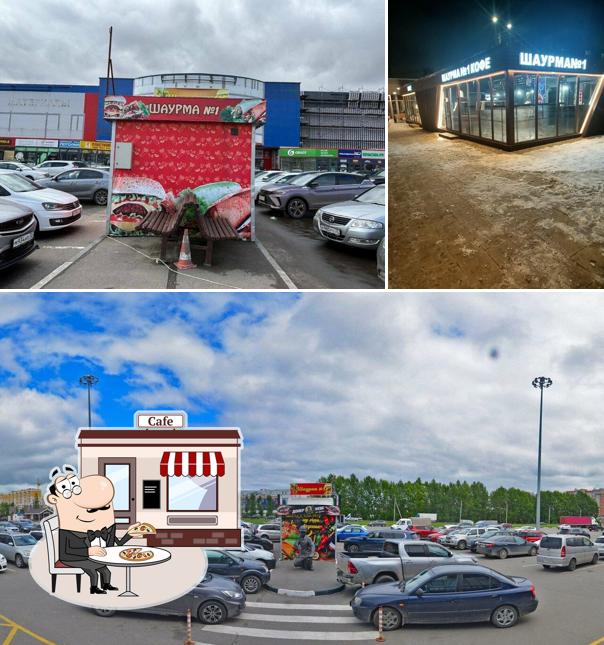 Шаурма № 1