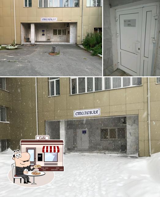 Столовая