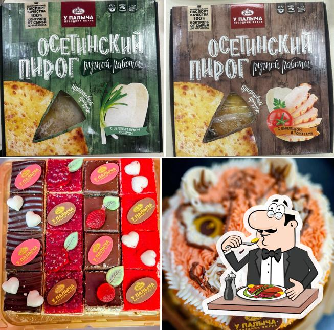 У Палыча