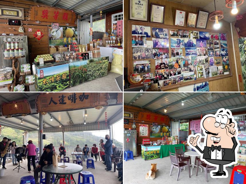 金土咖休閒莊園（不是甜蜜蜜黃金果園）