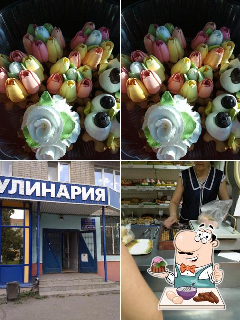 Макдоналдс
