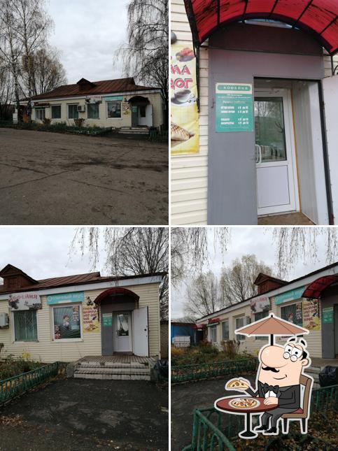 Кофейня