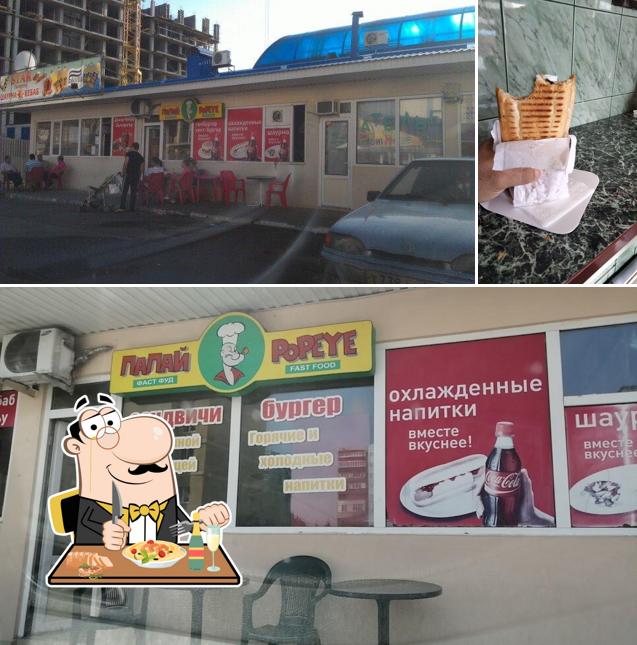 Папай