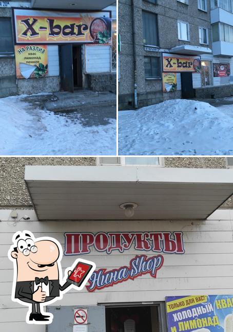 Нина шоп