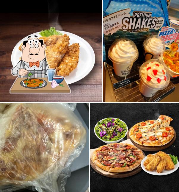 Domino's Pizza Zama Minamikurihara