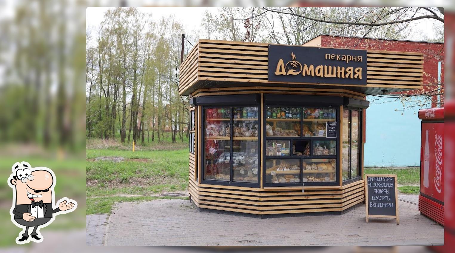 ПЕКАРНЯ ДОМАШНЯЯ