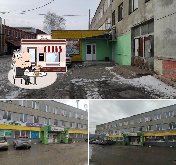Столовая