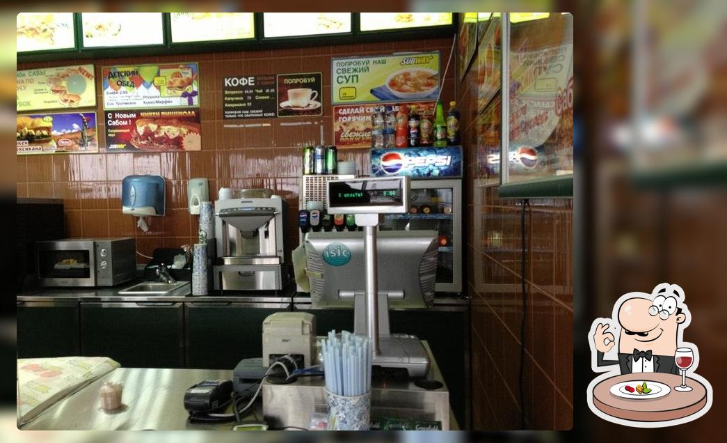 Subway