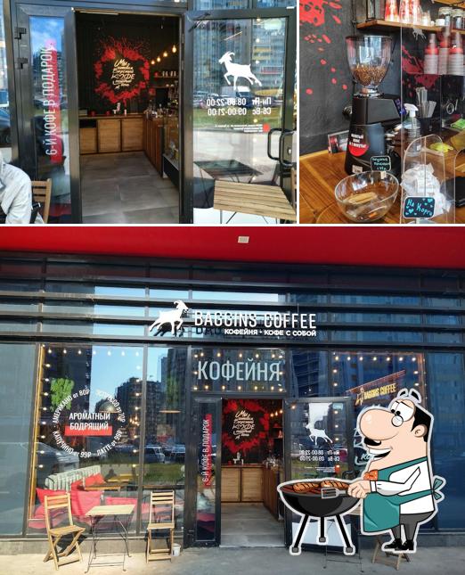 Baggins Coffee