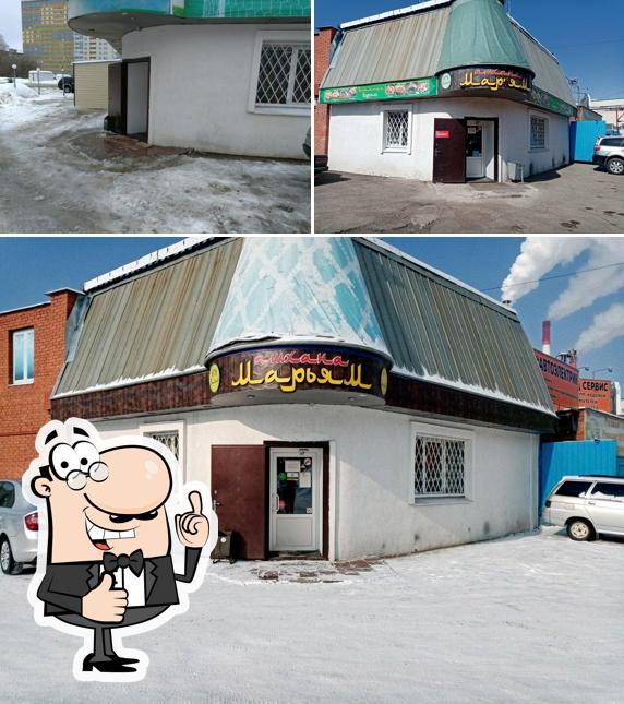 Уйгур