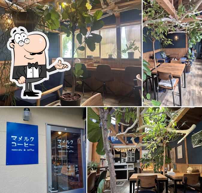 マメルクコーヒー