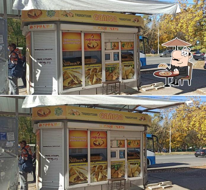 Ташкентская самса