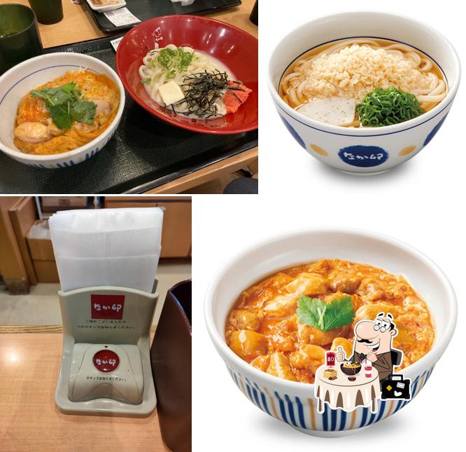 Nakau
