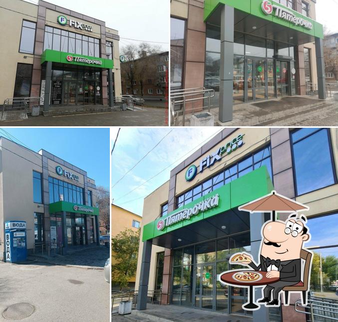 Пятёрочка