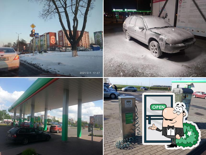 Белоруснефть