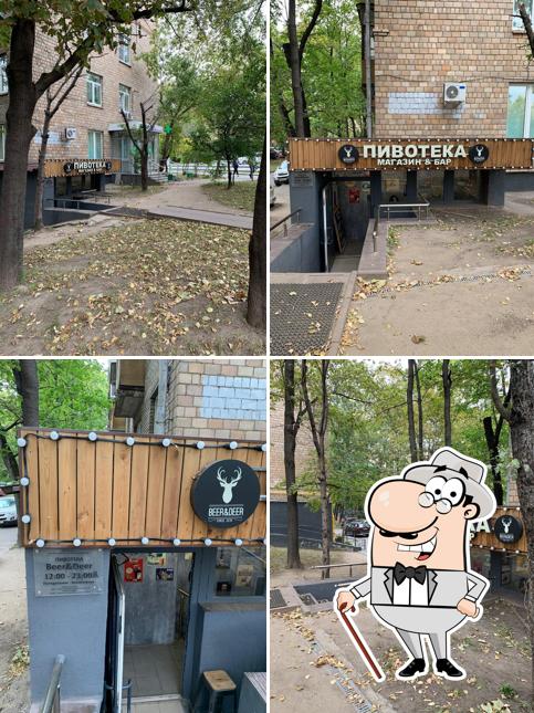 Крафтовый бар