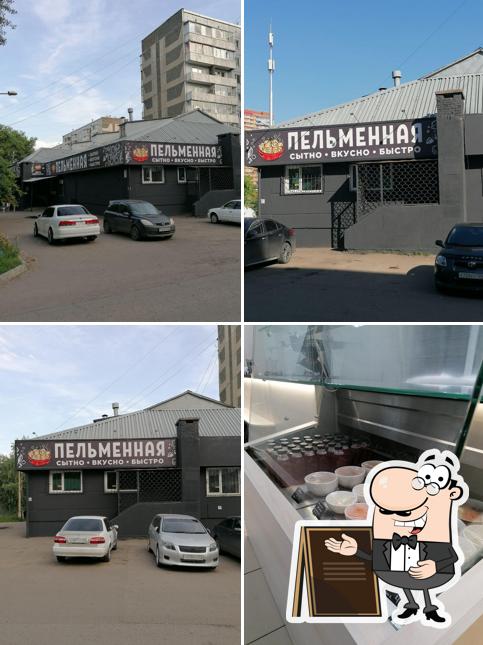 Пельменная в Солнечном