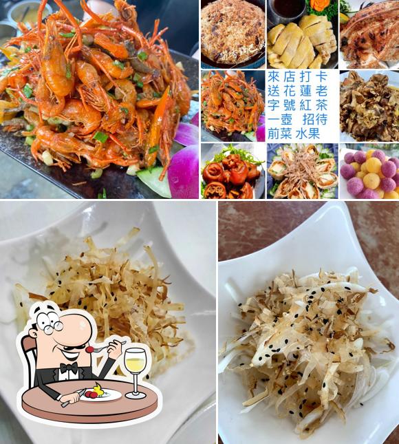 麻竹園特色野菜餐廳