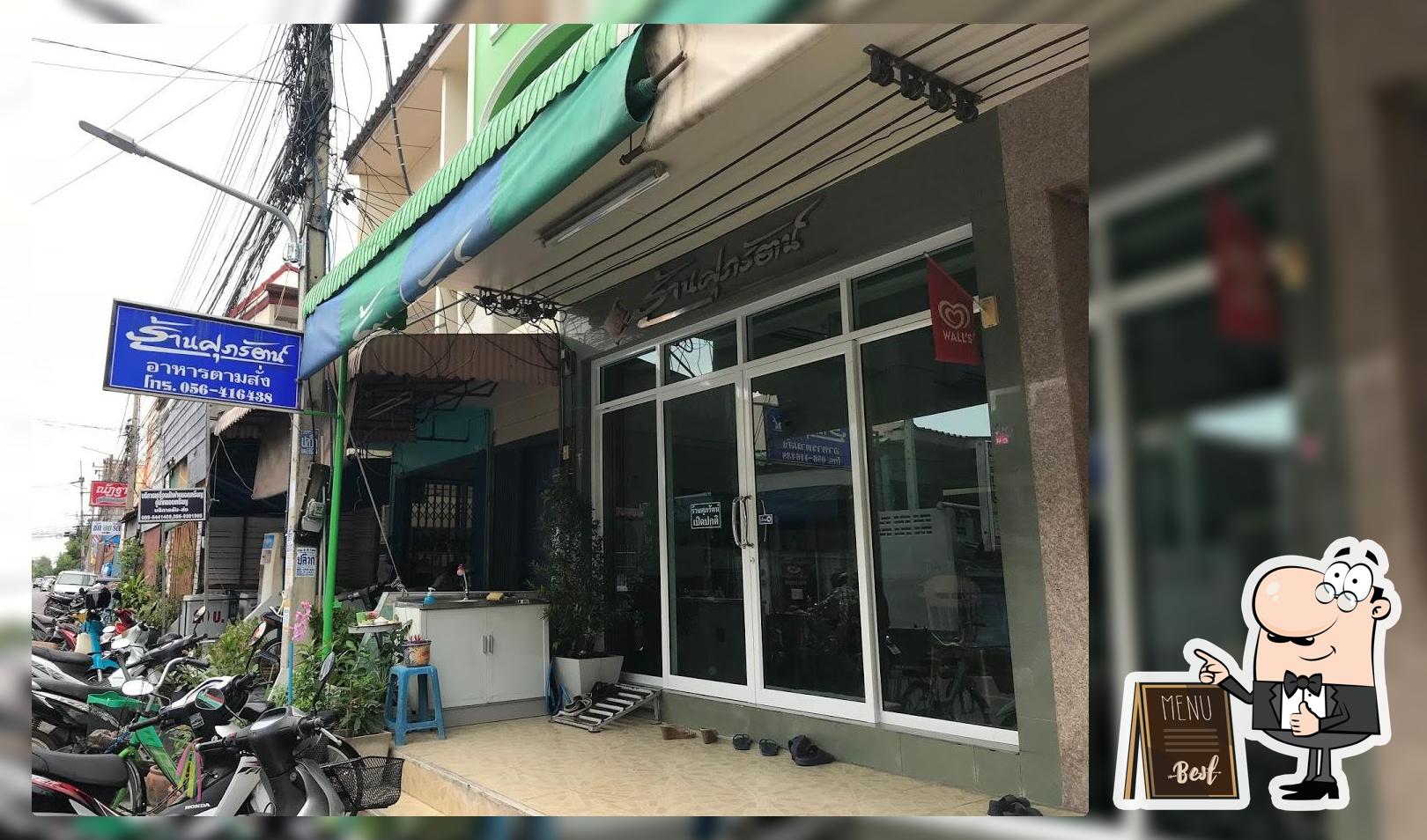 Supharat Restaurant