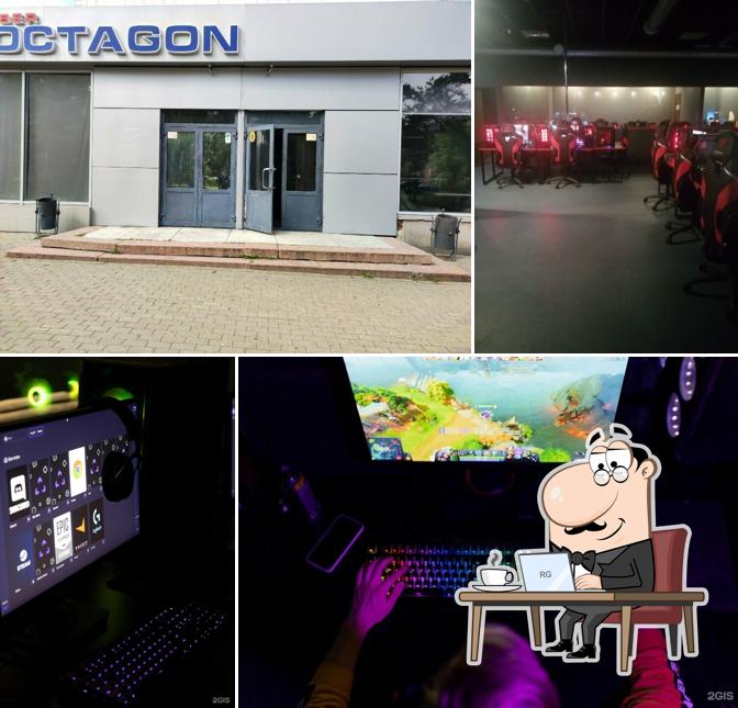 Cyber Octagon