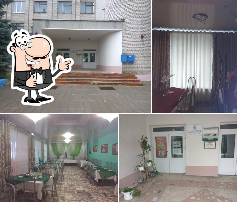 Приятного аппетита