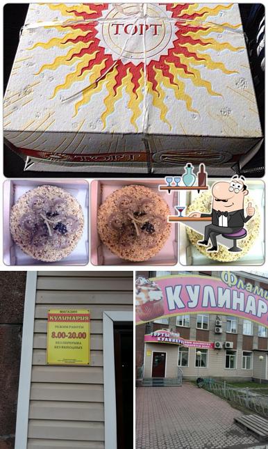 Фламинго