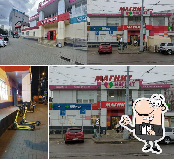 Магнит