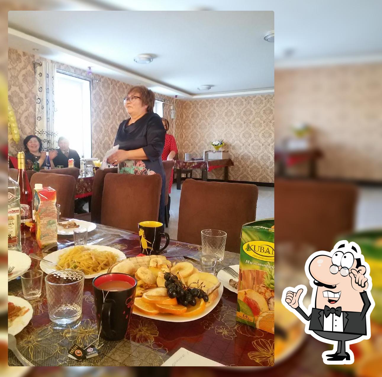 Пекин