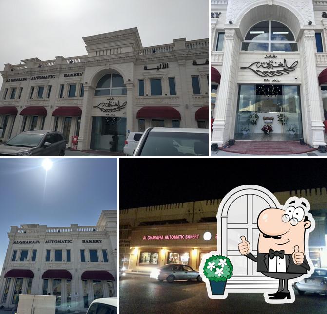 Al Gharafa Automatic Bakery
