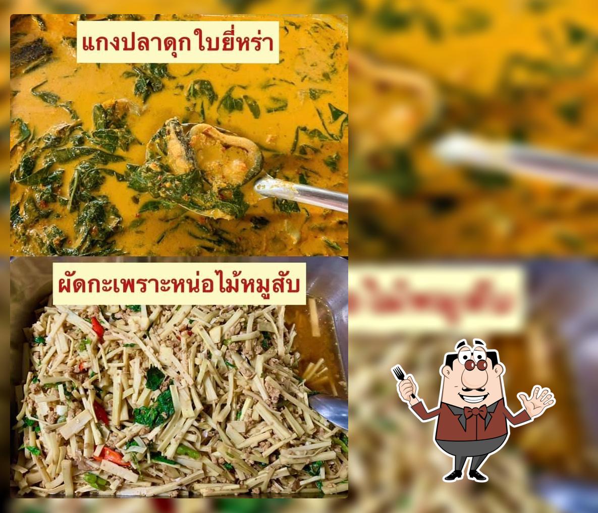 ครัวปักษ์ใต้ หน้าศาลากลาง จ.ราชบุรี Ratchaburi