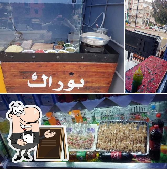 Fast food el khawa