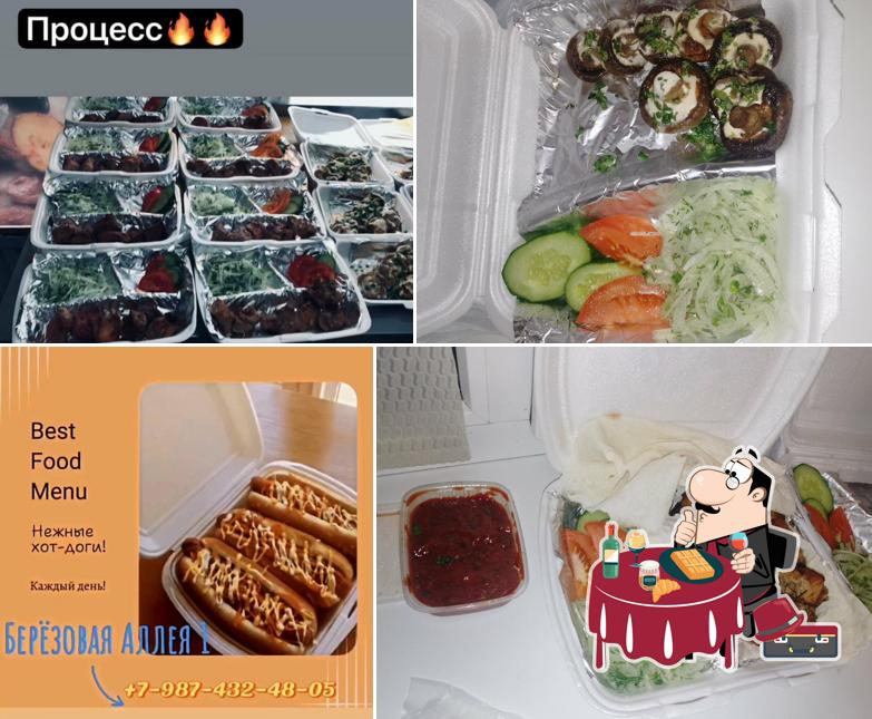 Шашлычный дворик