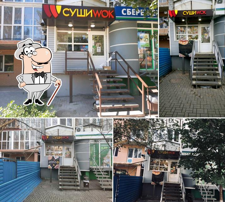 Суши Wok