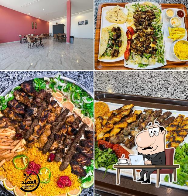 مطعم العميد