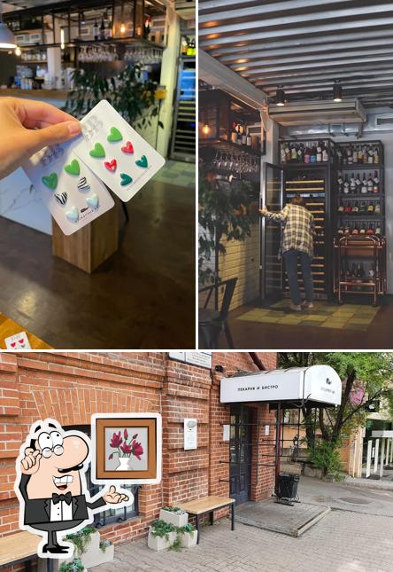 Интерьер "Мускатного Кита"