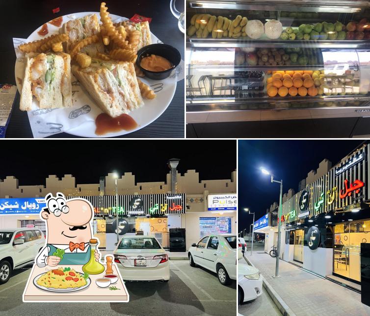 Jabal n Tea Restaurant