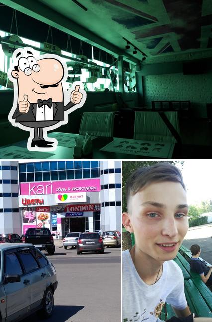 Лондон