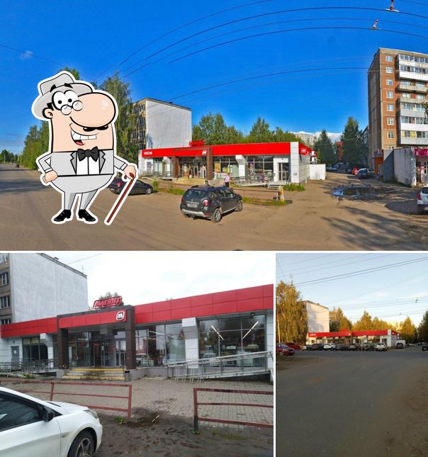 Магнит