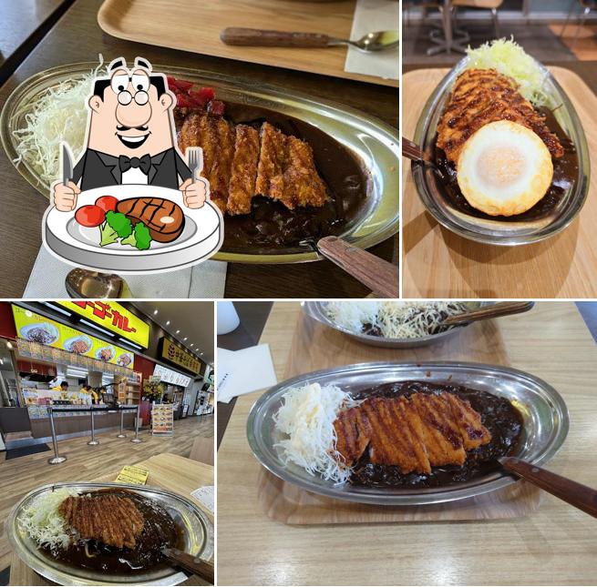 Go Go Curry Joyful Honda Chiba New Town Shop