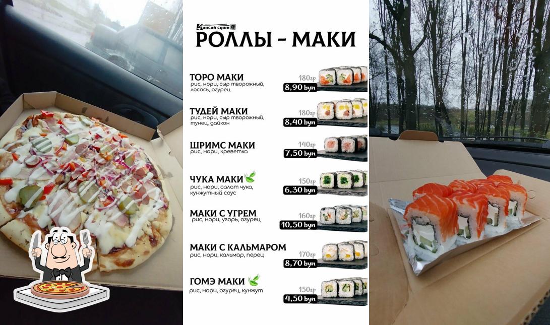 Кансай суши