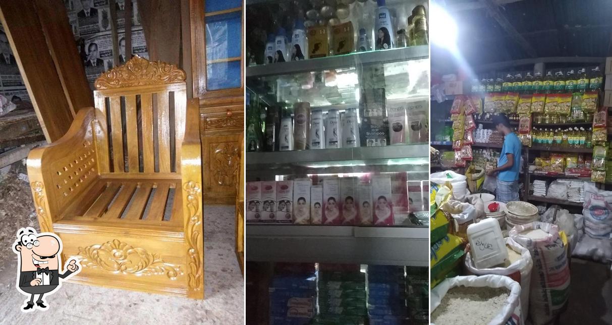 Mamurkhin bangla bazar