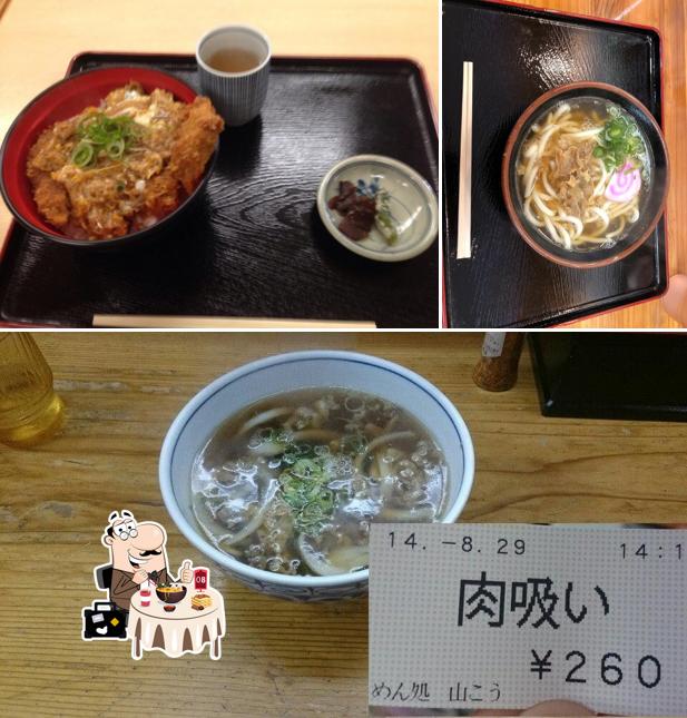 山こう
