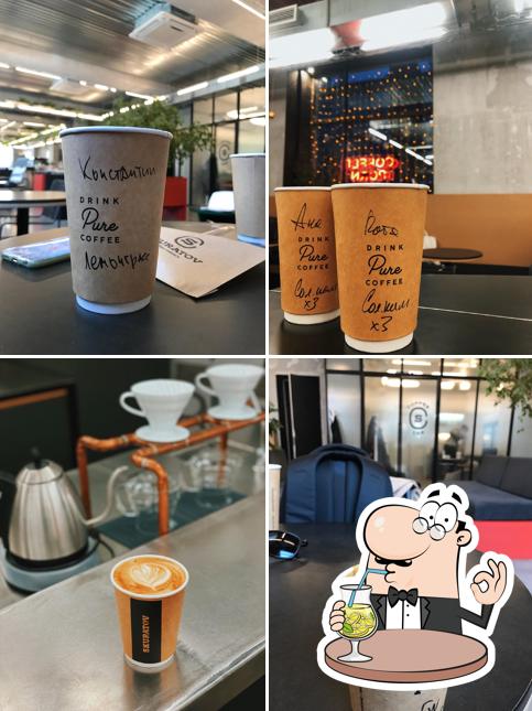 Skuratov Coffee