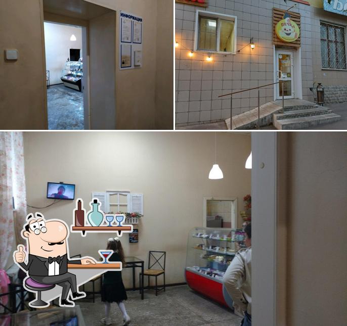 Печка