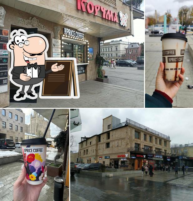 One Price Coffee