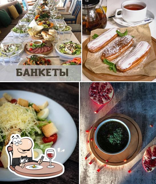 Вертолётка