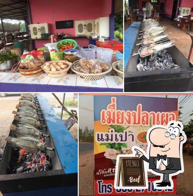 ร้านปลาเผาแม่เปา บ้านสวนลำไย